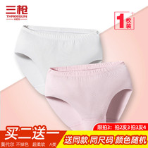 Three-shot children Modal solid color briefs girls pink white dance underwear no-cut cut skin-friendly