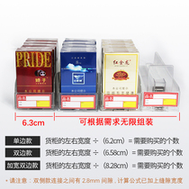 Smoke bracket plastic card cigarette slot cigarette holder supermarket cigarette rack propeller cigarette pusher automatic bullet type