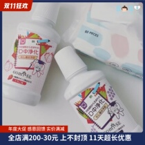 SOSO Global] Japan GOMISE secret ingredient prebiotic children mouthwash 250ml antibacterial strong root solid teeth 3