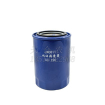 Changzhou Dongfeng 300 304 404 454 tractor Changchai 490 oil filter assembly JX0811A