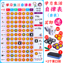  Childrens growth self-discipline table Attendance table Reward performance column schedule Childrens life record table Wall sticker Baby