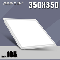 VOURCEN 350x350 integrated ceiling light LED flat kitchen and bathroom lighting Constant use lighting silver white gold