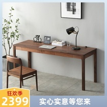 Nordic solid wood desk black walnut computer desk double writing desk learning table home strip custom Japanese