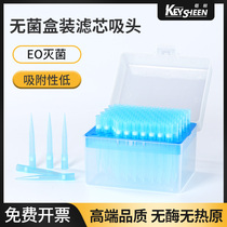 Pipette gun head universal pipette tip box with filter element 10ul 200ul 1000ul 1ml pipette gun head nozzle disposable blue yellow white suction head dragon race