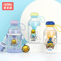  Magician B Duck joint magic adventure theme Tritan Juice Mixing Cup Childrens water cup TCSE-403