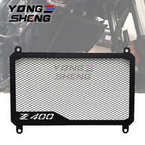  Suitable for Kawasaki Z400 motorcycle accessories modified water tank Stainless steel guard net radiator guard net accessories