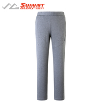 Sweep The World Men And Women Outdoor Sports Jane About Pants Casual Pants Autumn Harvest Opening Loose Quick Dry Long Pants