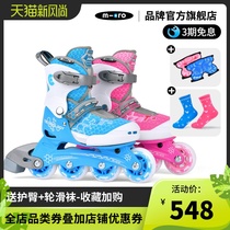 Swiss micro Macoo roller skates for children full outfit beginner 3-6-9-12-year-old male and female skates ZETA