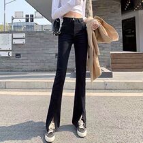 Korean Internet celebrity bifurcated wide-leg pants womens high-waisted drape jeans black straight-leg loose micro-launched slit mopping pants