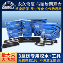 Solid Tonic Tyre Film Radial Tire Patch Vacuum Tire Side Tire Crown Card Passenger Car Vacuum Tire Patch