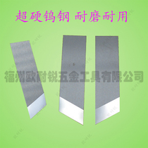 V-slot machine tungsten steel blade color box gift box gray cardboard slotting machine blade slotting knife