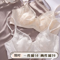 Thin big chest lace bra small underwear soft steel ring rabbit ear cup ultra-thin thin anti-sagging baby set