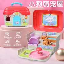 Gu Yu young children play Home Toys cute pet puppy chicken development House boys and girls birthday gifts 2-3-5 years old