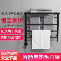 Intelligent electric towel rack household bathroom pendant toilet electric heating thermostatic drying bath towel rack sterilization