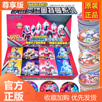 Altman round card childrens toy Rob battle coin round card thick plastic waterproof card hard card Full Set