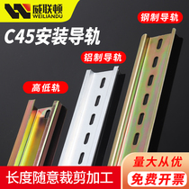 c45 rail rail strip air open cartridge electrical circuit breaker dz47 relay wiring installation rail bar 35mm