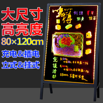 80*120 large fluorescent board advertising board hanging vertical bracket type luminous small blackboard Shop restaurant shop coffee shop luminous handwriting plug-in charging led electronic billboard display board