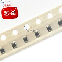 Laminated inductance fci2012f-4y7nj 0 0805 047uh 47nh laminated type inductance plate 4k