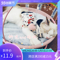 Small B Cub Cat Pussy Red Boss Chair All Season Universal Kitty Pet Nest can be detached and breathable and fun Cat Bed