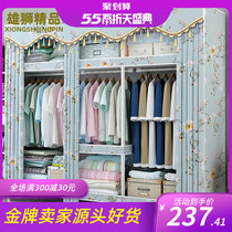 Cloth cabinet Steel frame thickened reinforced thickened steel pipe assembly double simple fabric wardrobe Household economical wardrobe