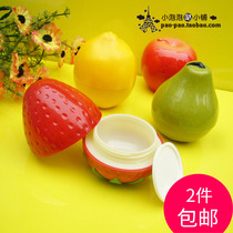 Small sample sub-bottle cream box Cute sub-box Travel sub-bottle cosmetics empty bottle Fruit eye cream box