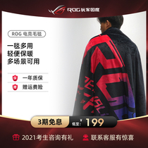 ROG player country faith blanket punk wind quilt cloak flannel cover blanket office sofa air conditioning bed blanket spring and autumn towel quilt