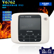 Beijing Fuselle floor display V6762 fire display plate Chinese display floor display new spot