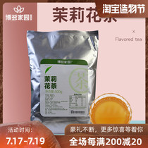 Hakata Homeland green tea flavored tea Milk tea shop raw tea 500g jasmine green tea chain brand ingredients