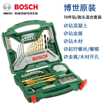 Bosch Batch Head 33 33 41 70 70 kits power tool accessories impact drill twist drill drill Batch head drill