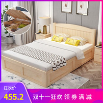 Solid wood bed frame 1 meter 2 single bed double tatami air pressure high Box storage bed box box type non-bedside box bed