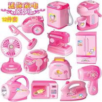 4277 childrens simulation Mini small appliance set for House kitchen toys electric 12-piece set