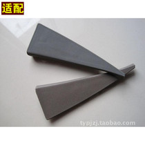 Adapt to Buick Chevrolet Sail rear triangle window trim panel beige gray