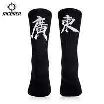 (Provincial socks) Mens and womens socks Basketball football Running training tube socks Personality socks Professional sports socks