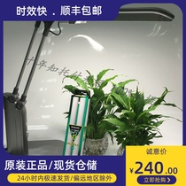 Recommend Panasonic FPL27EX-N lamp reading and writing work soft white eye protection fluorescent with folding office desk lamp