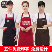  Overalls apron Restaurant waiter apron Catering kitchen Coffee shop apron Custom milk tea shop apron waist