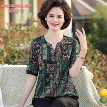 Middle Aged Mother Summer Clothing Short Sleeve Real Silk Clothes 40-50 Year Old Middle-aged Woman Mulberry Silk T-shirt 2022 New