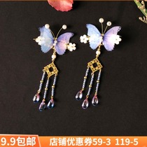 Ancient headdress hairclip Hanfu butterfly hairpin ancient style hair accessories tassel girl pair clip ancient costume step shake Princess pair clip