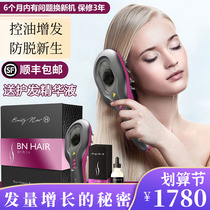 BNHair Radio Frequency Radio Frequency Radio Fiber Hair Hair Hair Hair De-Reduced Oil New Generation Instrument Liquid-density Massage Household