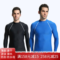  Mens split sunscreen swimsuit Large size tight long-sleeved surfing suit Single-piece top snorkeling suit Mens wetsuit South Korea