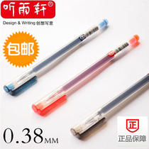 Special Price Listening To Rain Xuan 833 Large Capacity 0 38mm Drill Stones Color Water Pen Exam With Pen Finance Pen