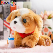 Fun nest hug Wang second generation intelligent robot dog will sing simulation electronic plush toy cute pet children gift