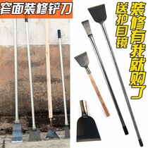 Gray production wall knife decoration scraper shovel multi-function putty knife shovel Putty cleaning shovel Wall top wall skin putty artifact