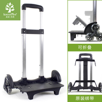 KK tree bag special trolley frame for children boys and girls to climb stairs three-wheel folding double shoulder schoolbag accessories