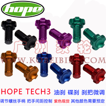  Hope Tech3 Oil brake Disc Brake Brake Handle Fine-tuning Adjustment Screw handle Handle spacing control