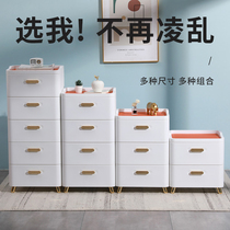 Weiya recommends drawer storage cabinet plastic simple toilet locker Japanese bedside cabinet home