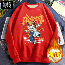 Wai year sweater Male Plus velvet Tiger luck red tide fat plus fertilizer to increase the festive winter