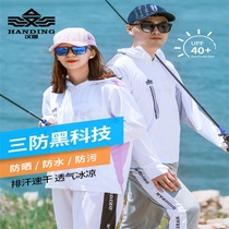 Handing waterproof breathable sunscreen clothing black Technology anti-fouling fishing clothing fishing fishing pants men and women summer sunscreen suit