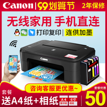 Canon ts3380 Printer Copier all-in-one machine 3480 mobile phone wireless home small student test paper with ink ink mini photo wifi color inkjet a4 family mg2580s