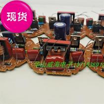 Ballast energy saving u lamp accessories 85W rectifier circuit board circuit board 45-105W and other power tube 13005