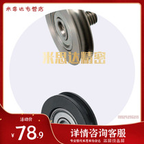 With bearing round belt idle wheel transmission MBF MBFM MBFA MBFS50 60 80140 -4 -4 1 5 1